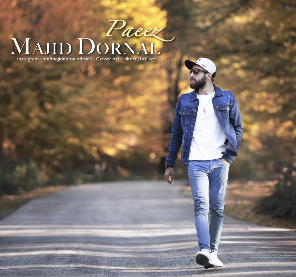 مجید درنال پاییز